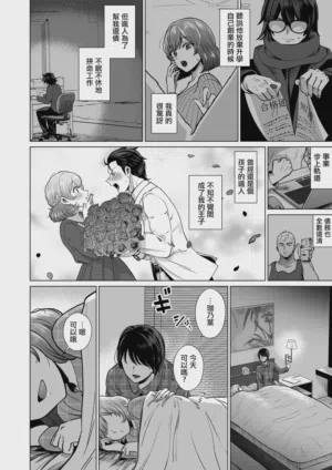 第3頁圖
