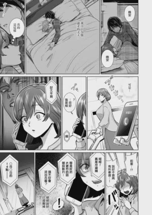 第8頁圖