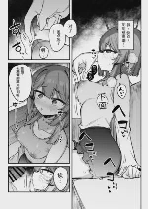 第17页图