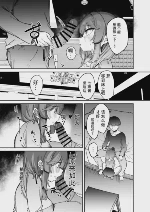 第18页图