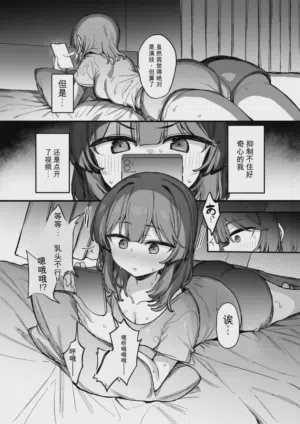 第4页图
