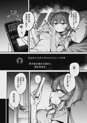第8页图