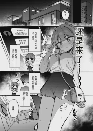第9页图
