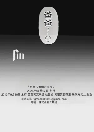 第50頁圖