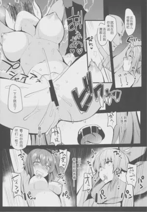 第9页图