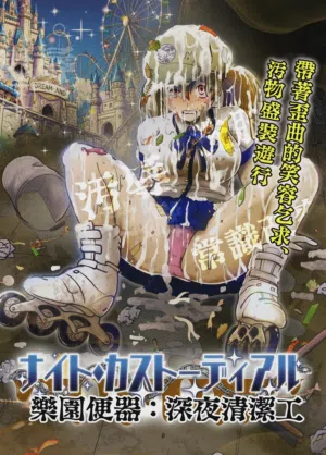 第1頁圖