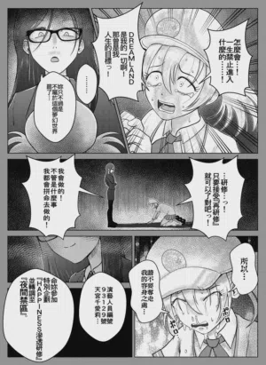 第11頁圖