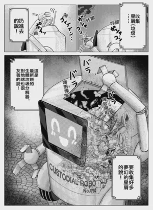 第36頁圖