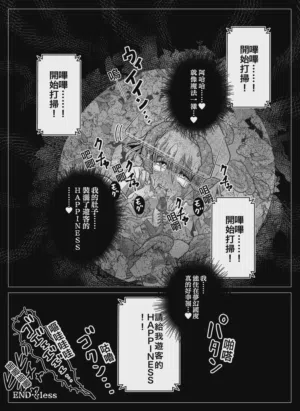 第38頁圖