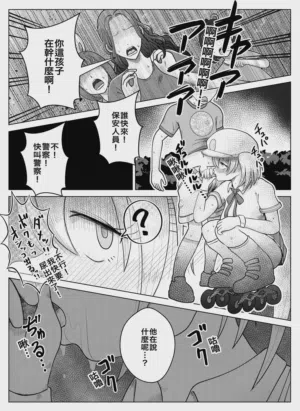 第43頁圖