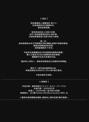 第45頁圖