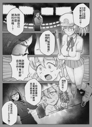 第7頁圖