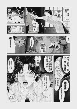第11頁圖