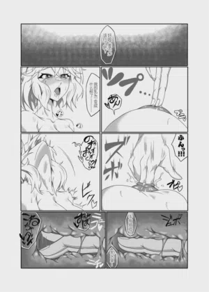 第14頁圖