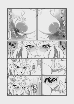 第18頁圖