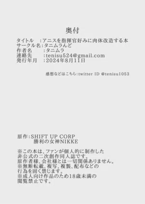 第29頁圖