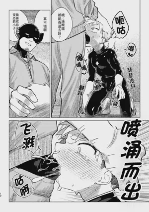 第13頁圖