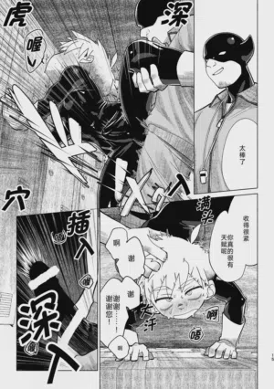 第16頁圖