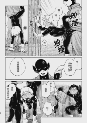 第17頁圖