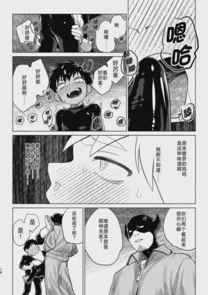 第19頁圖