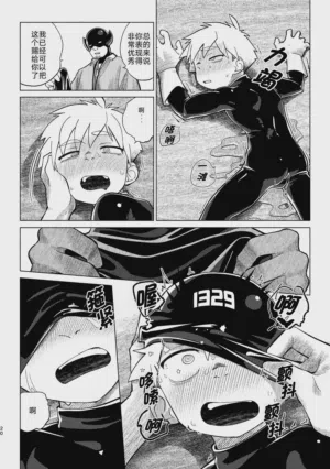 第21頁圖