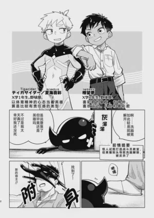 第3頁圖