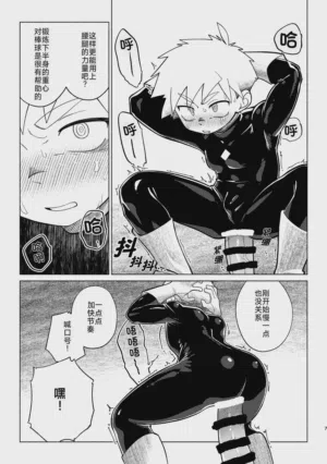 第8頁圖