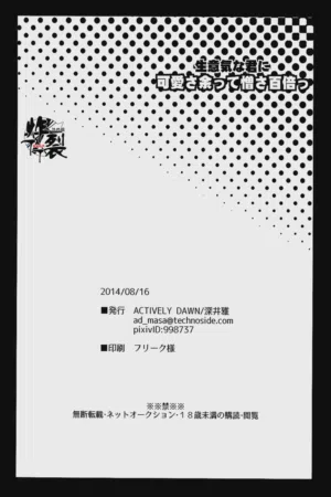 第26頁圖