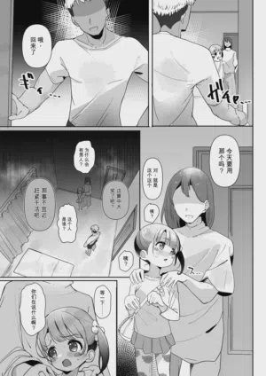第12頁圖