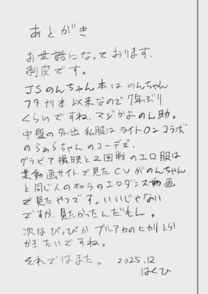 第36頁圖