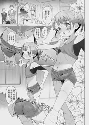第4頁圖