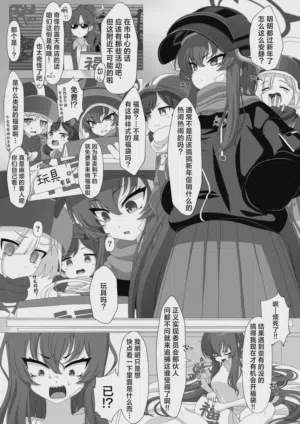 第2頁圖