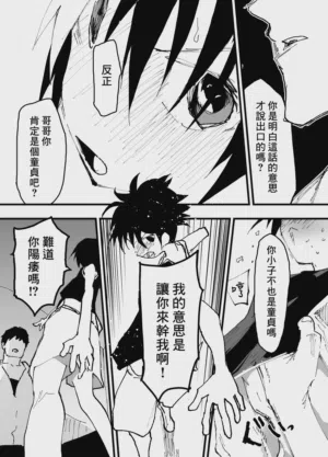 第21页图