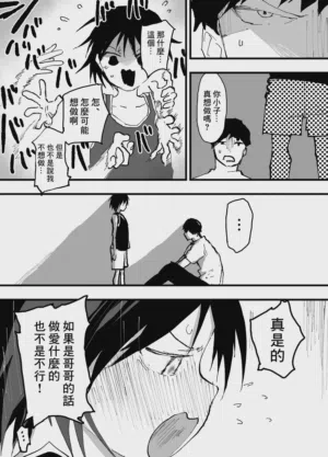 第22页图