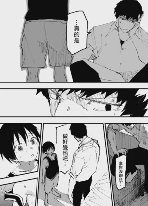 第23页图