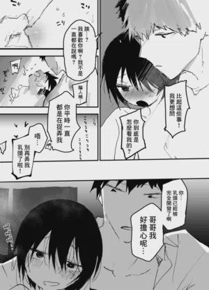 第38页图