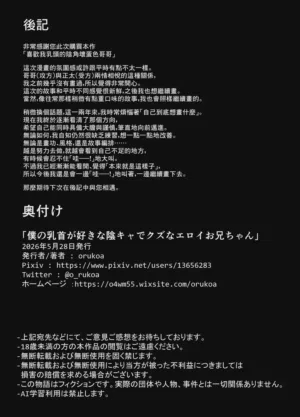 第39页图