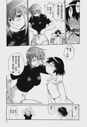 第23頁圖