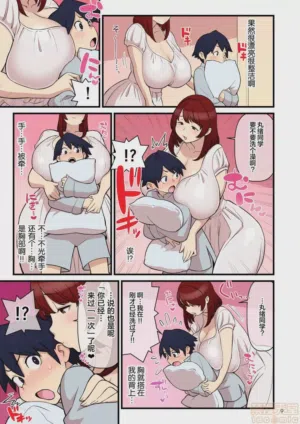 第10頁圖
