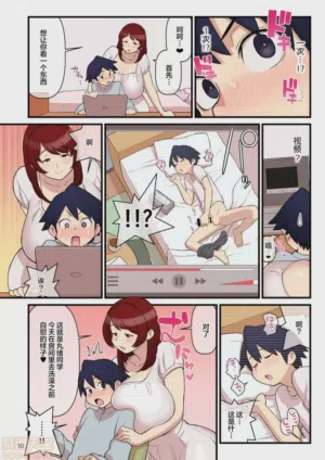 第11頁圖