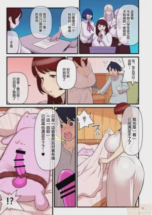 第12頁圖