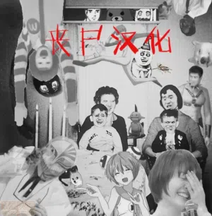 第43頁圖