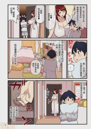 第9頁圖