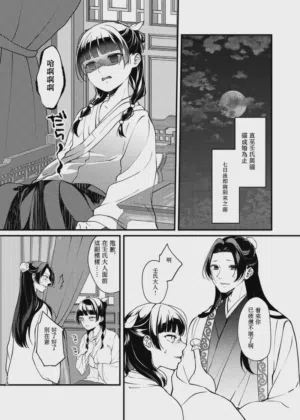 第14頁圖
