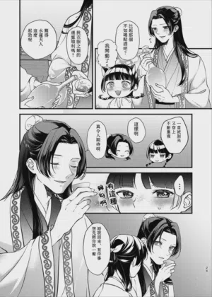 第15頁圖