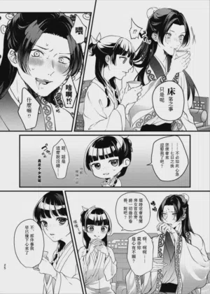 第16頁圖