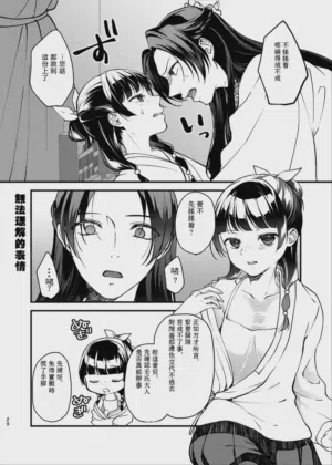 第20頁圖