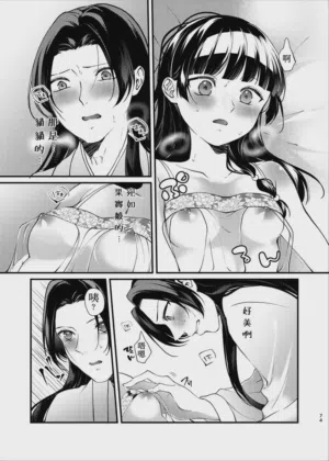 第22頁圖