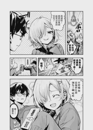 第6頁圖