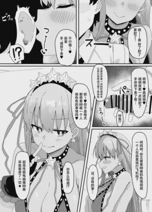 第3頁圖